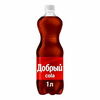 Добрый Cola в Лосось и рис по цене 201