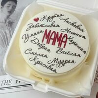  Бенто-торт Мама фотопечать в Кондитерская Конфетка Питер