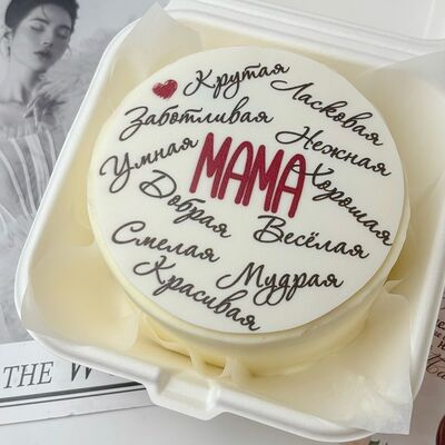  Бенто-торт Мама фотопечать в Кондитерская Конфетка Питер по цене 1800 ₽