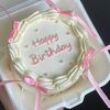 Бенто-торт Happy Birthday с бантиками и рюшами для девушки в Elian Сhocolate по цене 2300