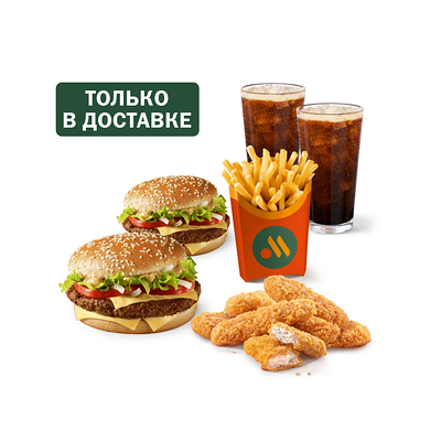 Сет для большой компании в Вкусно – и точка по цене 1422 ₽