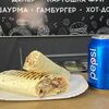 Шаурма Студенческая в Turk Doner по цене 240