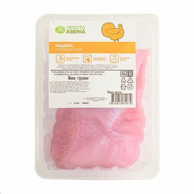 Филе грудки индейки в Азбука Вкуса Экспресс Меню по цене 419 ₽