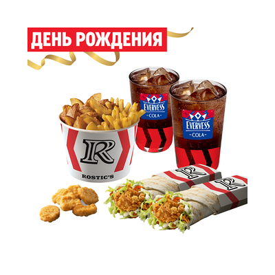 Тряси Комбо в Rostic's по цене 851 ₽