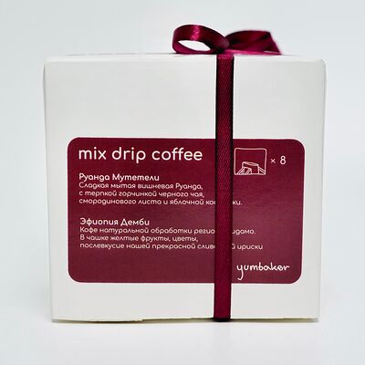 Коробка дрипов Yumbaker в Yumbaker gardens по цене 1575 ₽