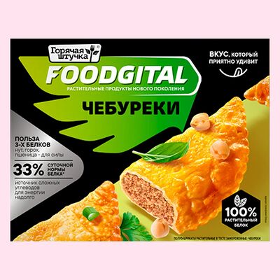 Чебуреки постные из растительного белка, Foodgital в Вегетарианское кафе Ananda по цене 348 ₽