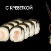 С креветкой в Просто Вкусно по цене 180