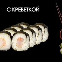 С креветкой в Просто Вкусно