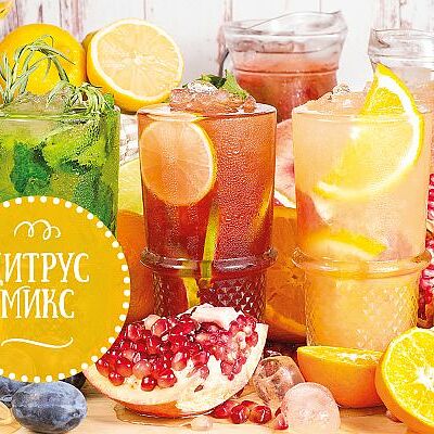 Лимонад Цитрусовый микс в Мушмула по цене 559