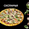 Охотничьяв Просто Вкусно по цене 890