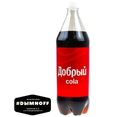 Добрый Кола в DымnoFF по цене 150 ₽