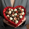 Сердце (20-25 шт) в Luna-Клубника в шоколаде по цене 7900