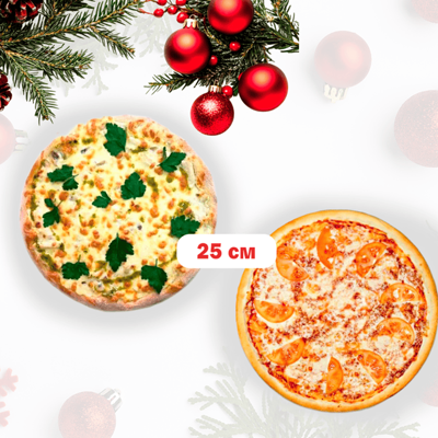 Комбо Маргарита и Жульен 25 см в Кинг роллс по цене 1087 ₽