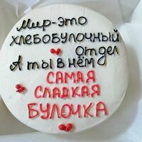 Бенто-торт Шоколад-вишня №15 в Likecake