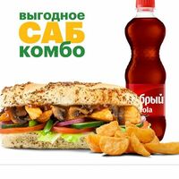 Комбо Картошка и грибы 15 см в Subway & SUBJOY