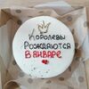 Бенто-торт черника №101 в Likecake по цене 1590