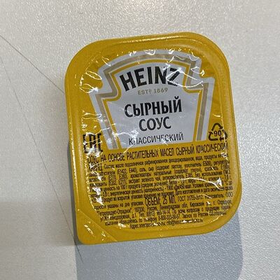 Сырный в Папа Пицца по цене 55 ₽