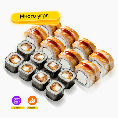 Сет Угорь Смарт 16 в Банхоф по цене 799 ₽