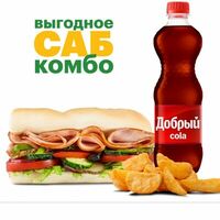 Комбо Индейка и Ветчина 15 cм в Subway & SUBJOY