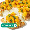 Яндекс тропикана в Eazzy Pizza & Gelato по цене 689