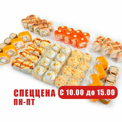 Сет Ультра в Кинг роллс по цене 2346 ₽