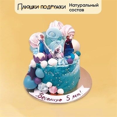 Торт Подарочный Холодное сердце безе и шарами 2 кг в Плюшки подружки по цене 4675 ₽