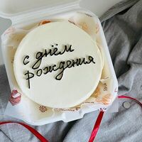  Бенто-торт с днем рожденияв Kulakovabakery