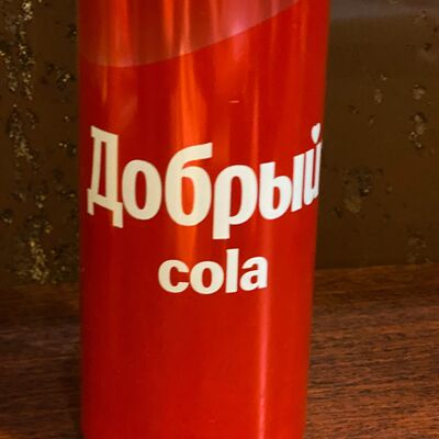 Добрый кола 0.33 в Арими по цене 100 ₽