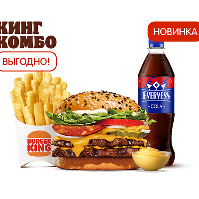 Новый Биг Чоризо Кинг Комбо в Бургер Кинг по цене 540 ₽
