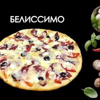 Белиссимов Просто Вкусно