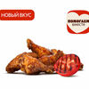 Крылышки Барбекю (6 шт.) в Бургер Кинг по цене 445