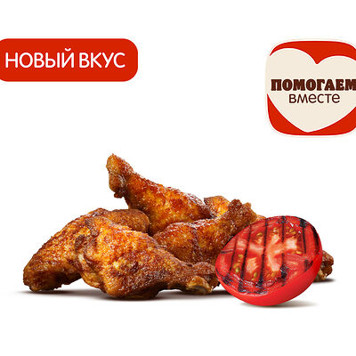 Крылышки Барбекю (6 шт.) в Бургер Кинг по цене 445 ₽