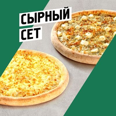 Сырный Сет в Папа Джонс по цене 1422 ₽