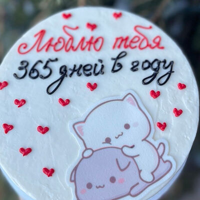 Люблю тебя 365 дней в году в Bento Cake kazan по цене 3700 ₽