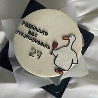 Бенто-торт Разрешите отхэппибездить в Bento cake tmn