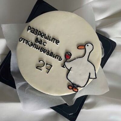 Бенто-торт Разрешите отхэппибездить в Bento cake tmn по цене 1450 ₽