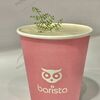 Еловый раф в Barista по цене 250