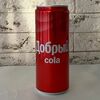 Добрый Cola в Банкет Холл Амакс по цене 100