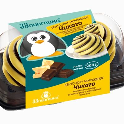 Бенто-торт Чикаго в 33 пингвина по цене 475 ₽