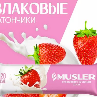 Злаковый батончик мюсли Клубника в шоколаде в Городок вкуса по цене 50 ₽