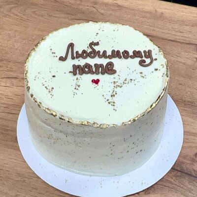 Бенто-торт Любимому папе в Nu Natali Cakes по цене 2800 ₽