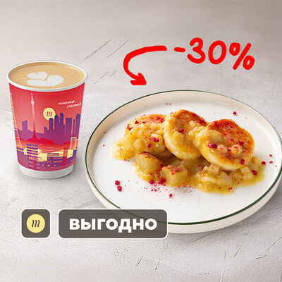 Сырники с садовой грушей и напиток в Шоколадница по цене 720 ₽