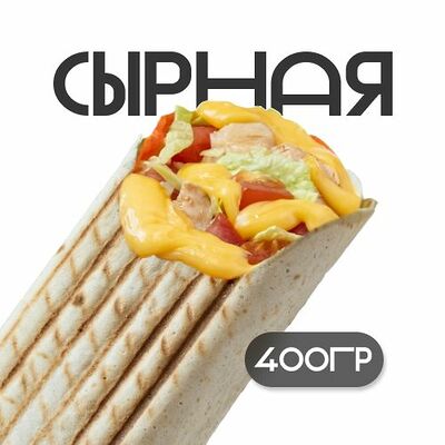 Сырная 400гр в Grillzona по цене 500 ₽