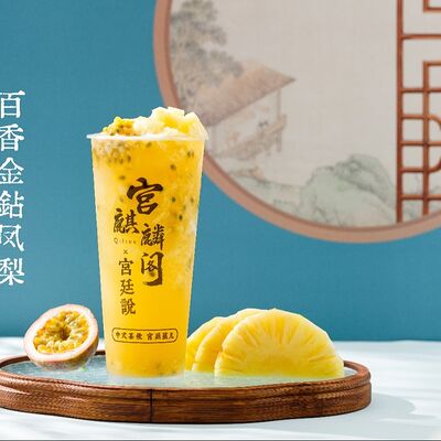 Экзотический штормв Malatan Gong Qilin Tea по цене 570 ₽