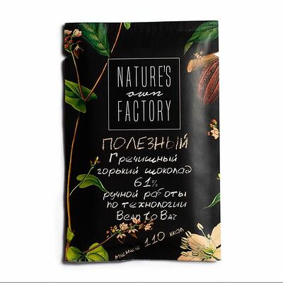 Шоколад горький Natures Own Factory с гречишным чаем в Азбука Вкуса Экспресс Меню по цене 107 ₽