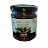 Оливковая паста Каламата Ophellia в Греческая таверна Порто Миконос по цене 520