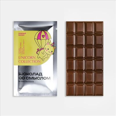 Шоколад - спелый банан в MANTRA Bagels&Coffee по цене 240 ₽