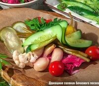 Домашние соления в Кацо