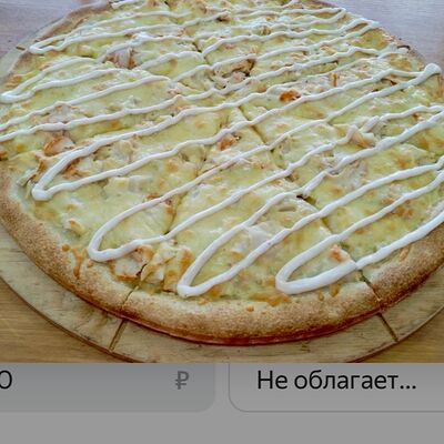 «Трюфельный Жюльен» 38 см в Пицца экспресс 24 по цене 980 ₽