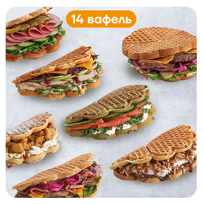 Для друзей в Vaffel Норвежские вафли по цене 8500 ₽